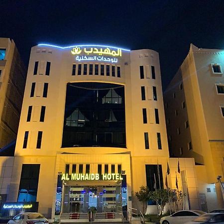 الشقق الفندقية الرياضفي  المهيدب الملز - الجامعة المظهر الخارجي الصورة