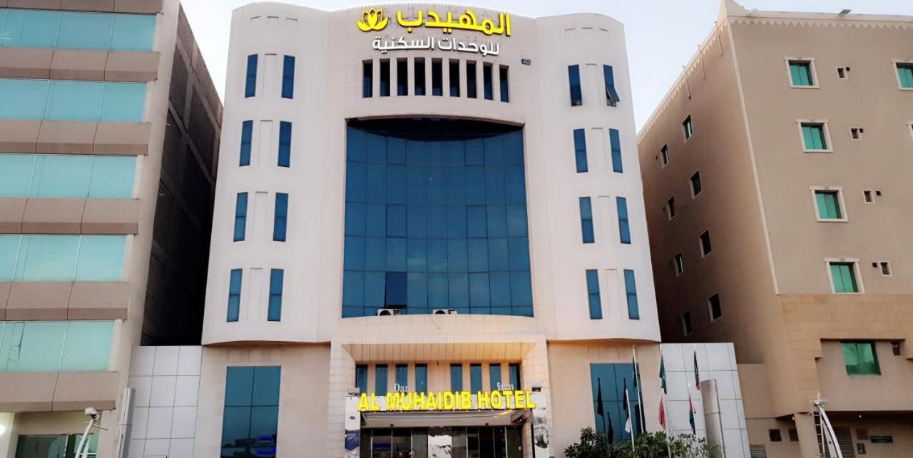 الشقق الفندقية الرياضفي  المهيدب الملز - الجامعة المظهر الخارجي الصورة